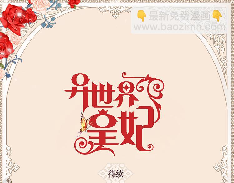 第5话 帮罪犯？78