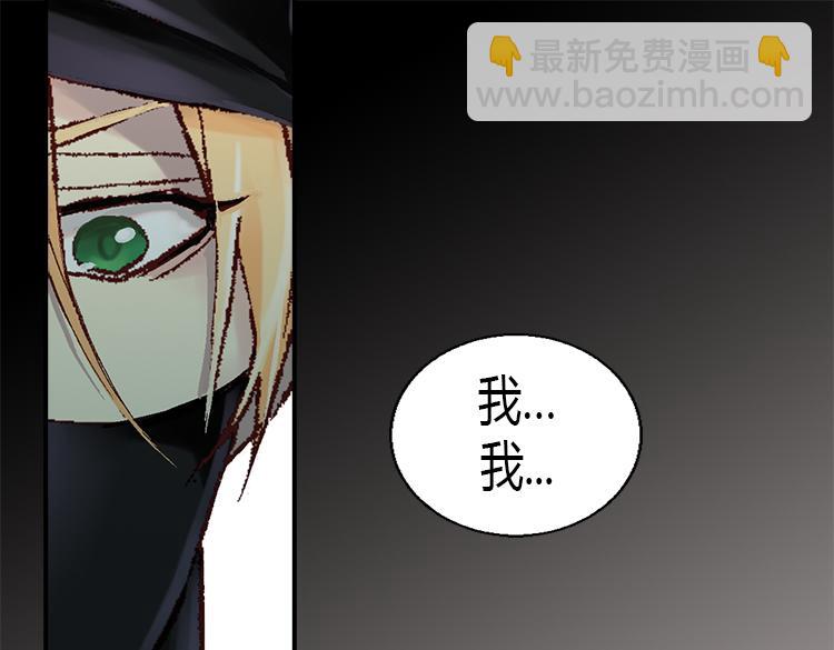 第5话 帮罪犯？8
