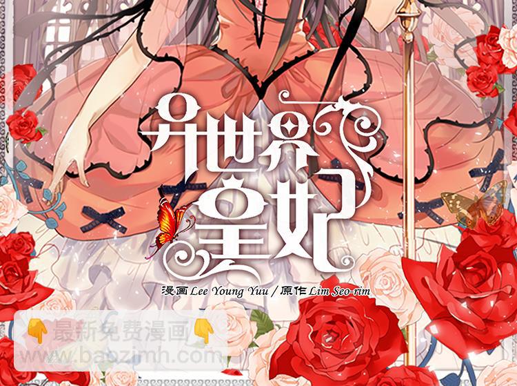 第6话 刺客的真面目1