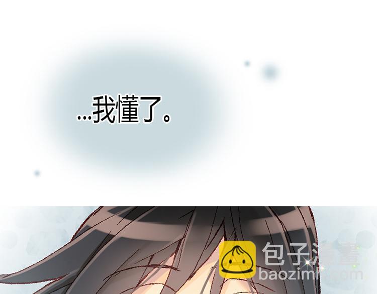第6话 刺客的真面目20