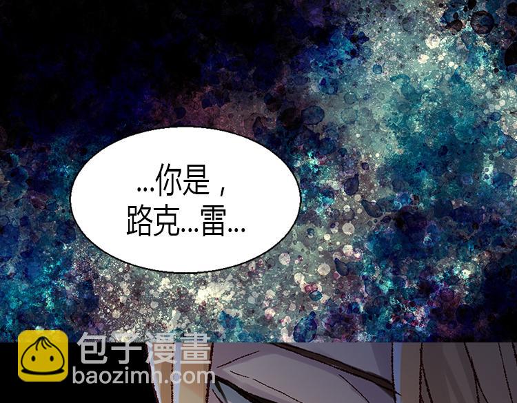 第6话 刺客的真面目29