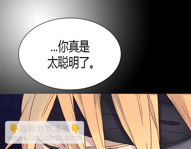 第6话 刺客的真面目38