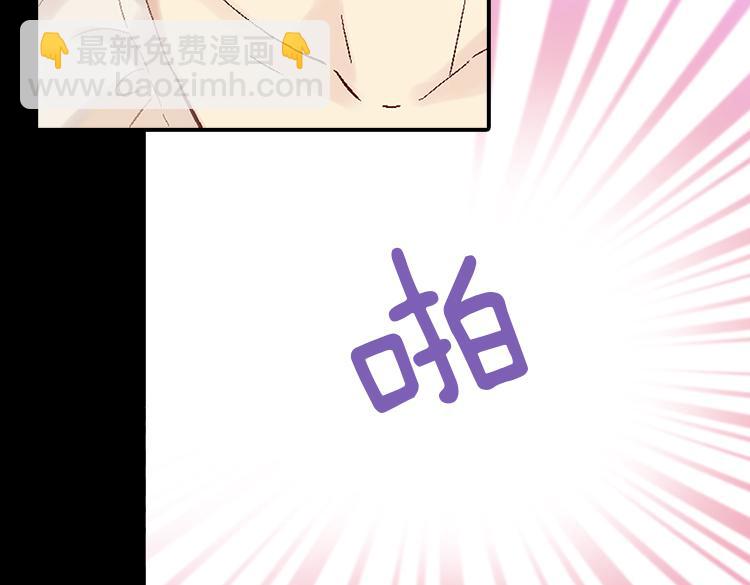 第6话 刺客的真面目42