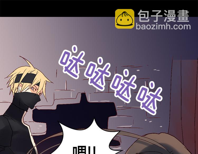 第6话 刺客的真面目44