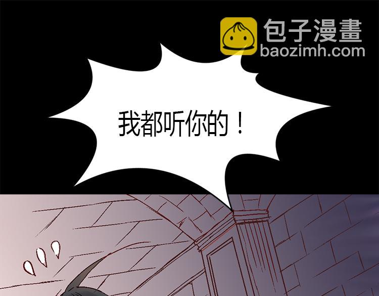 第6话 刺客的真面目47
