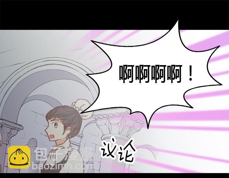 第6话 刺客的真面目60
