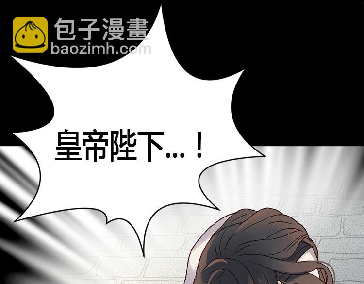 第6话 刺客的真面目63