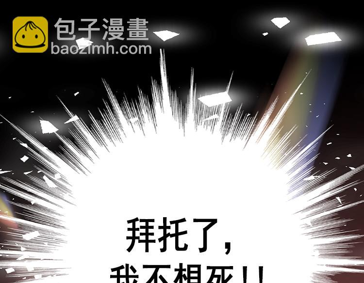 第6话 刺客的真面目69