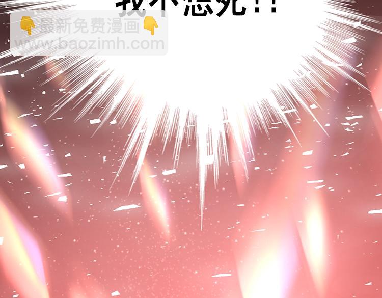 第6话 刺客的真面目70