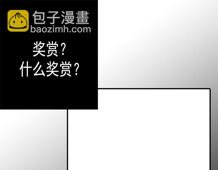 第6话 刺客的真面目8