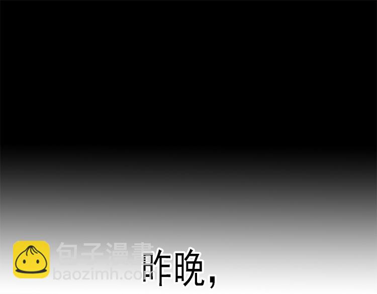 第7话 新的皇帝2