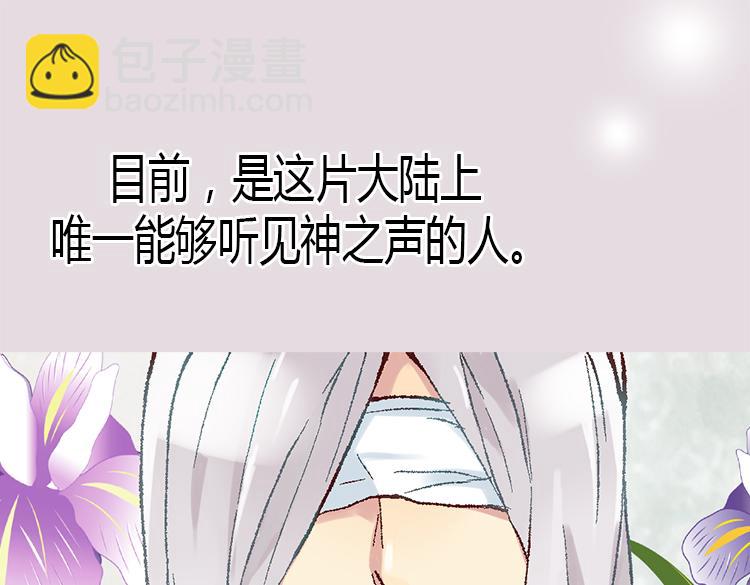 第7话 新的皇帝35