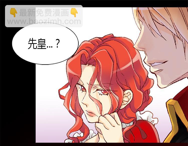 第7话 新的皇帝51