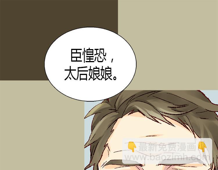 第7话 新的皇帝57