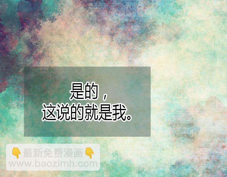 第7话 新的皇帝8