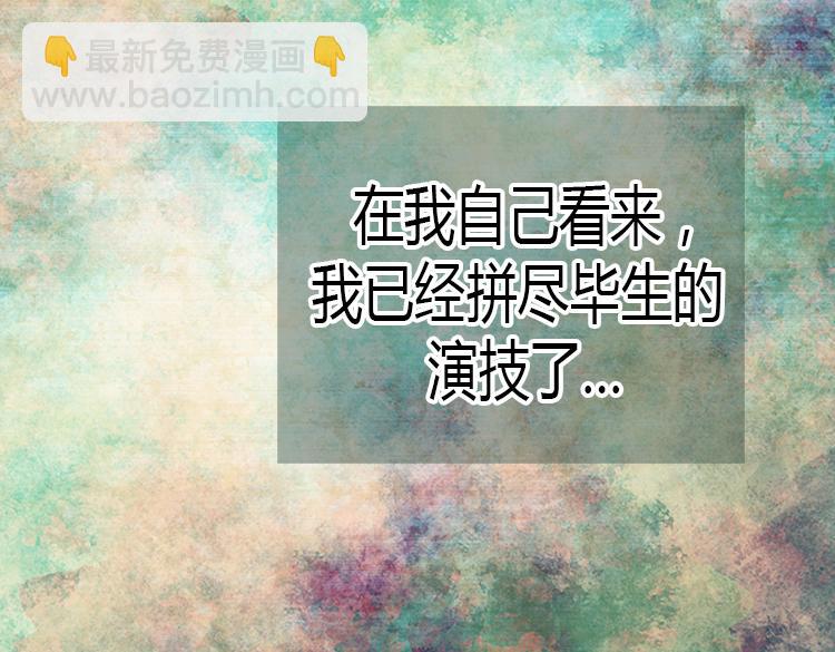 第7话 新的皇帝9