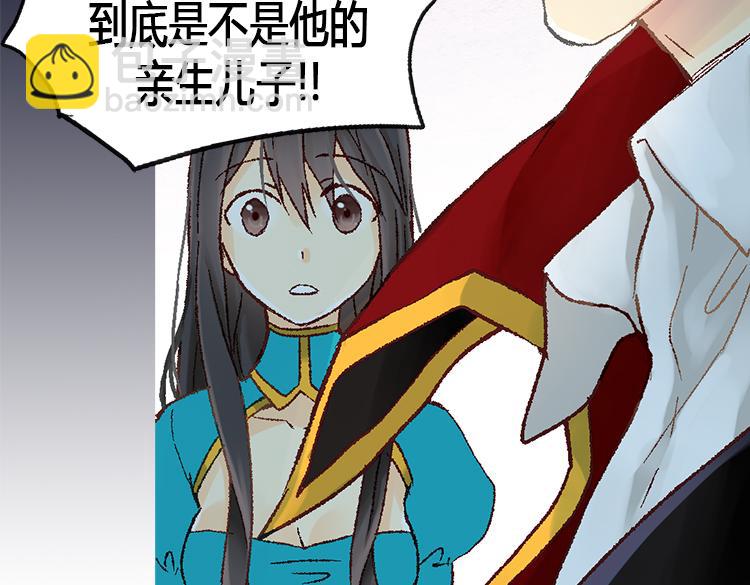 第8话 矛头指向我？！15