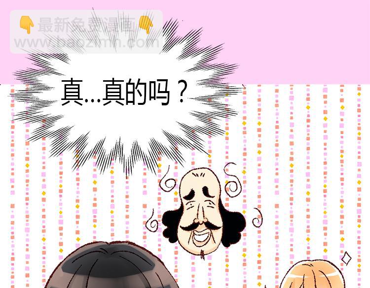 第8话 矛头指向我？！17
