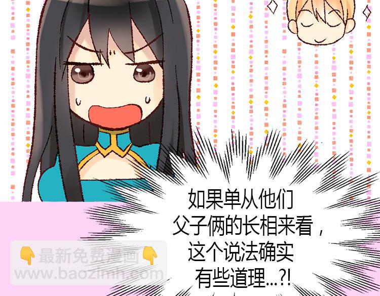 第8话 矛头指向我？！18
