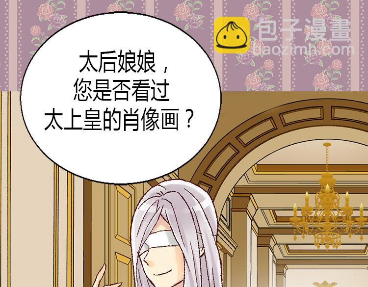第8话 矛头指向我？！20