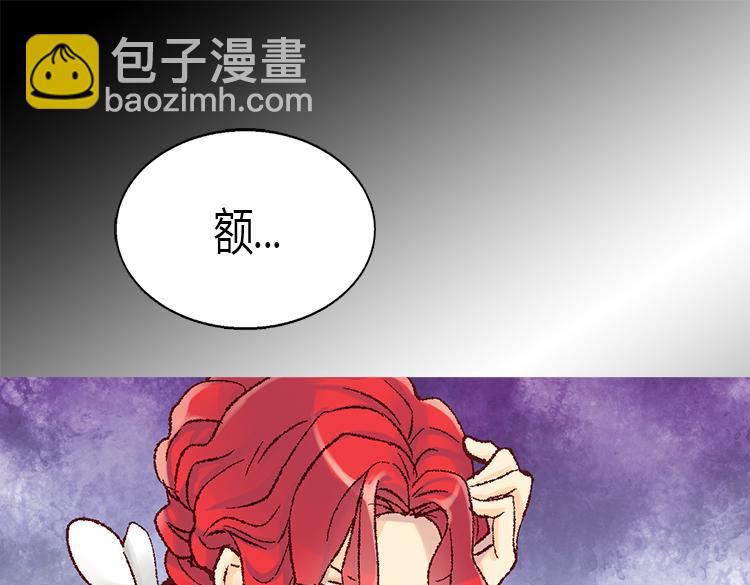 第8话 矛头指向我？！26