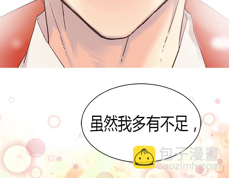 第8话 矛头指向我？！3