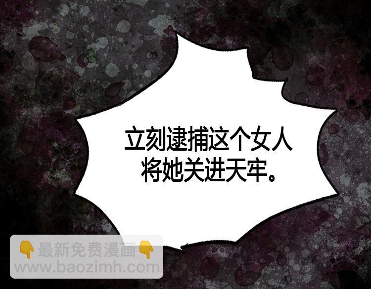 第8话 矛头指向我？！30