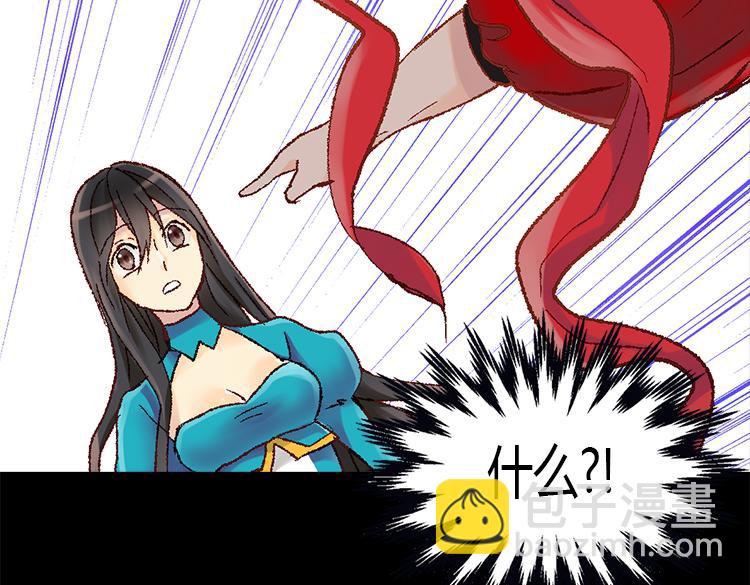 第8话 矛头指向我？！33