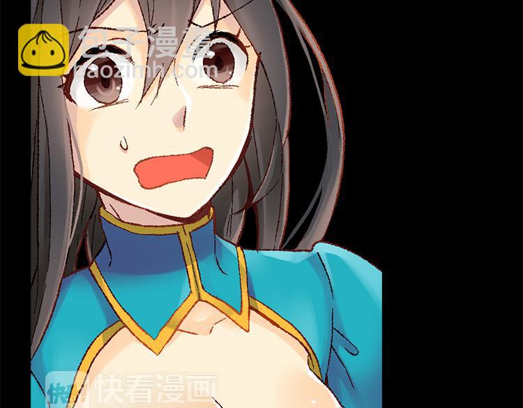 第8话 矛头指向我？！36