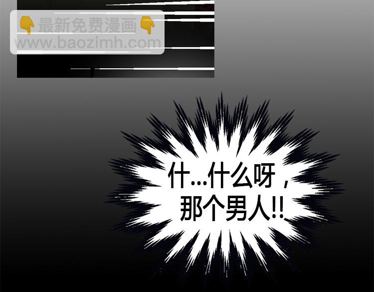 第8话 矛头指向我？！39