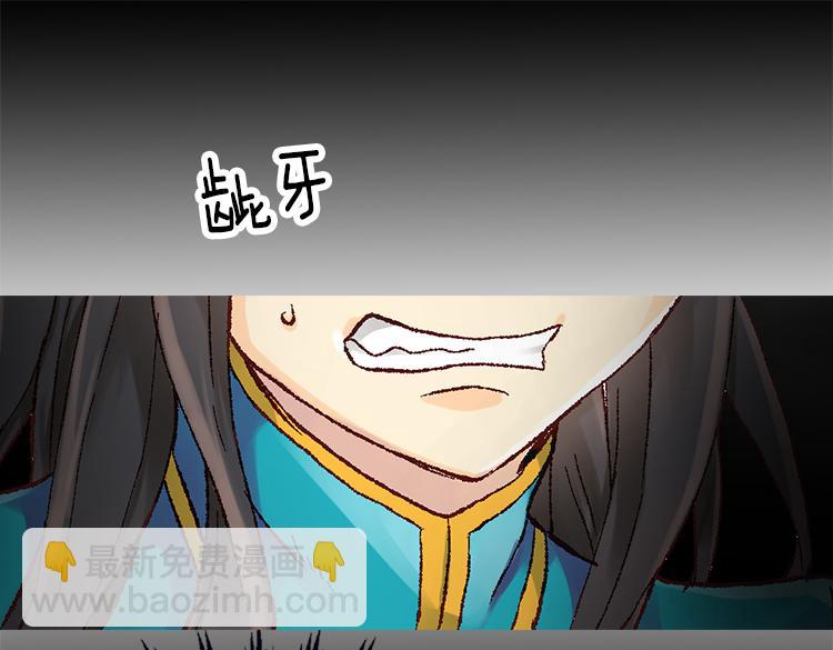 第8话 矛头指向我？！44