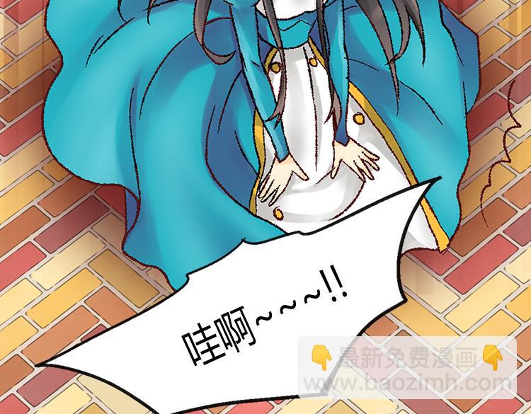 第8话 矛头指向我？！48