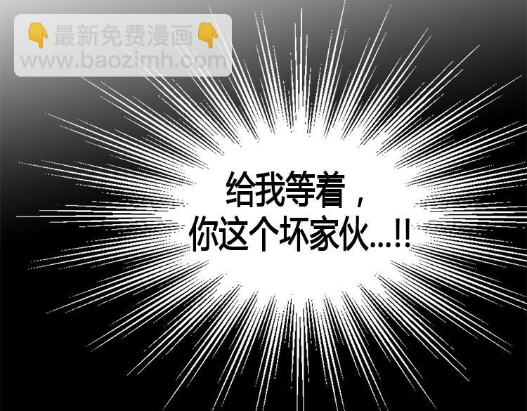 第8话 矛头指向我？！58