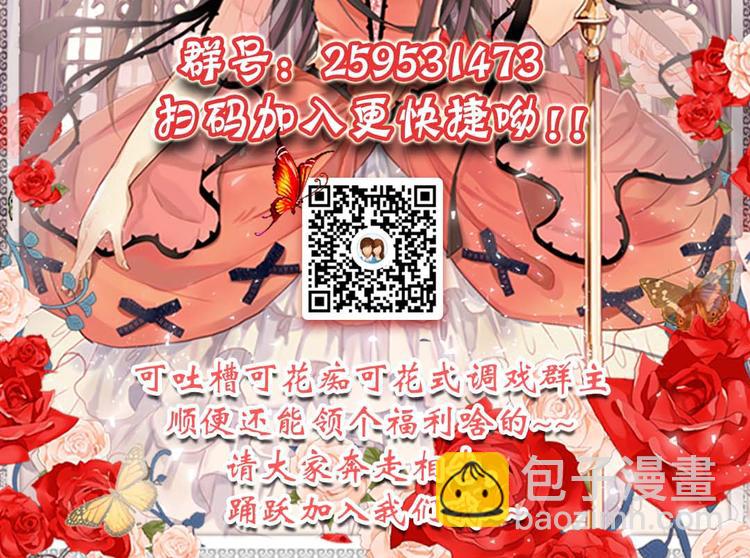 第8话 矛头指向我？！62