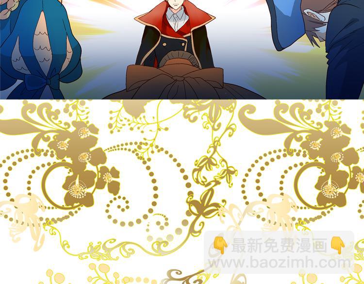 第8话 矛头指向我？！9