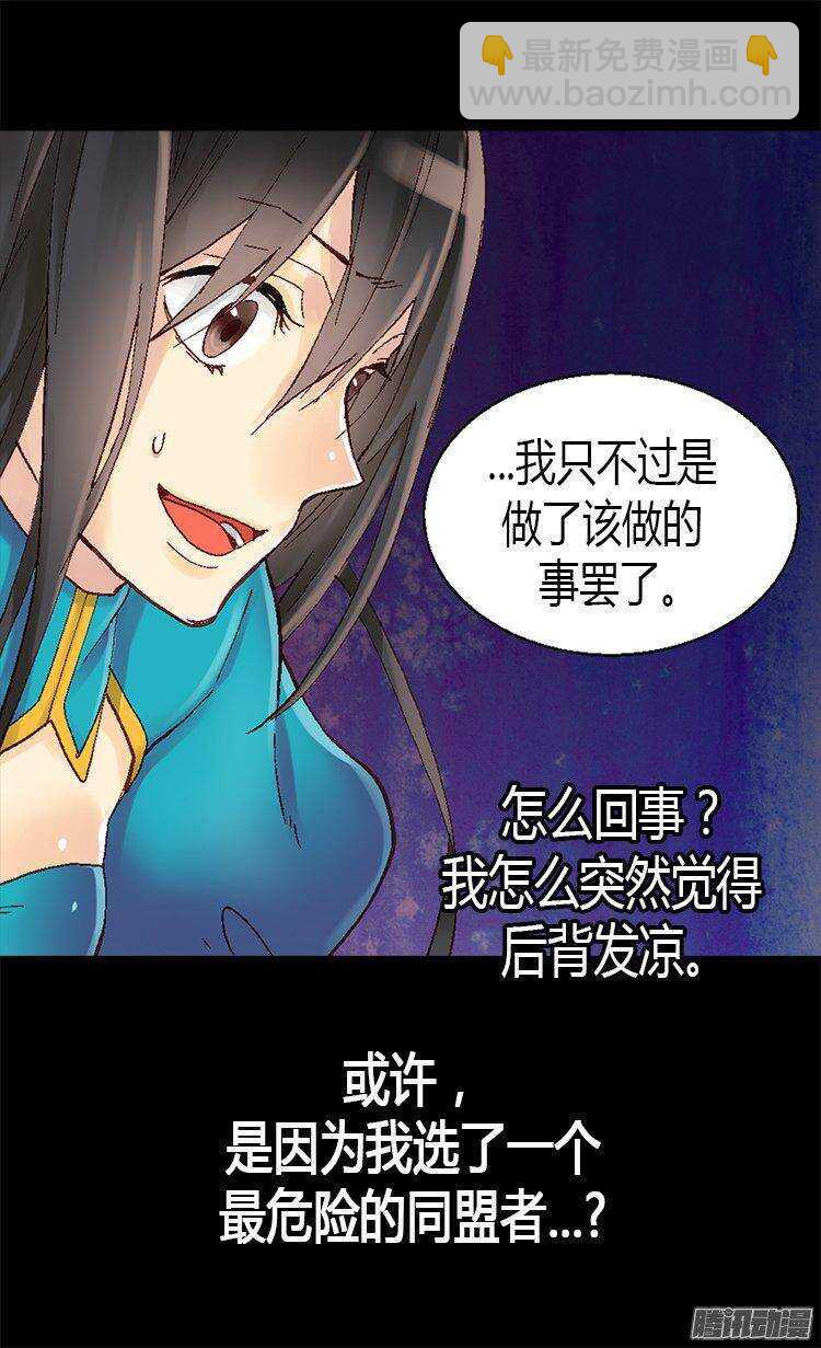第9话 温柔的假面22