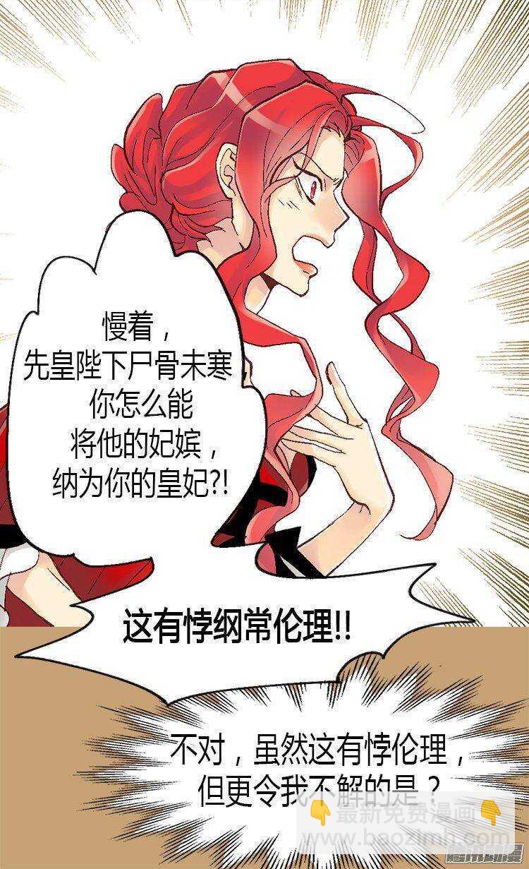 第9话 温柔的假面28