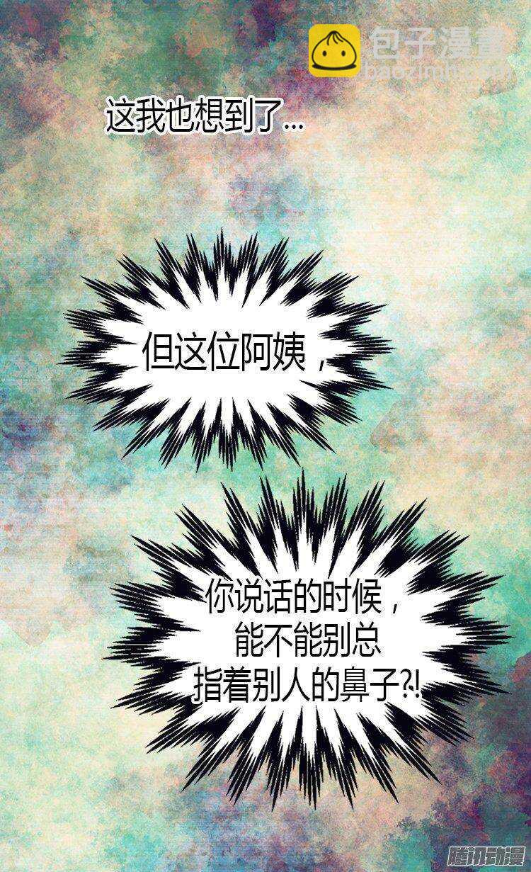 第9话 温柔的假面30