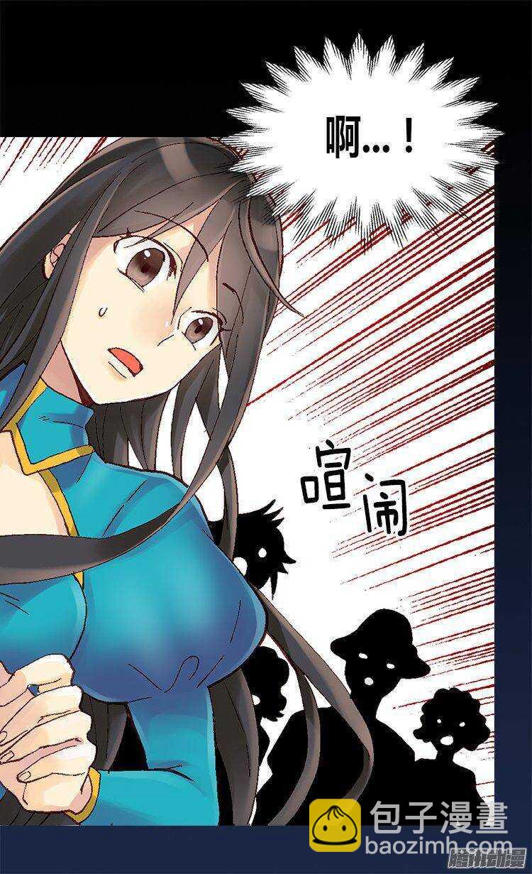 第10话 求婚13