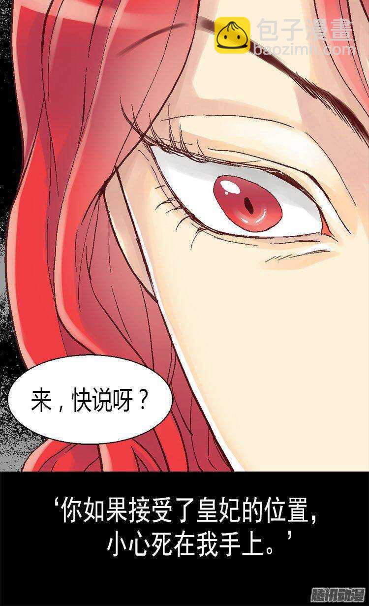 第10话 求婚15