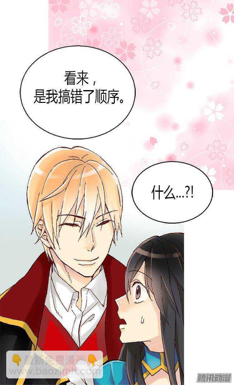 第10话 求婚20