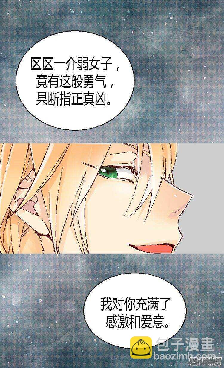 第10话 求婚22