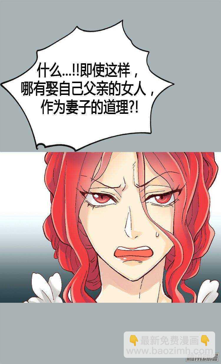 第10话 求婚3