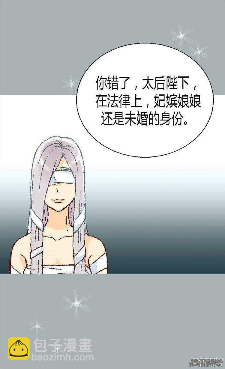 第10话 求婚4