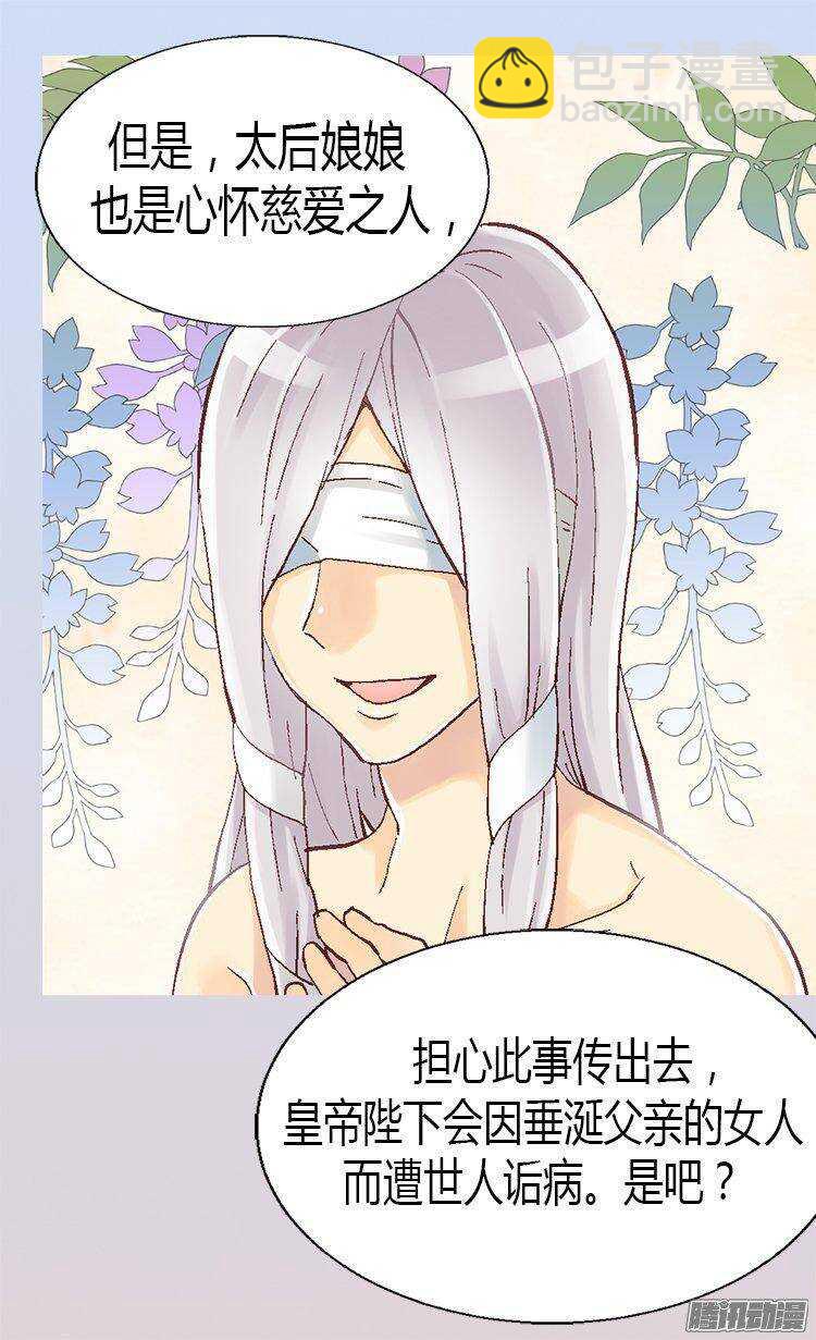 第10话 求婚5