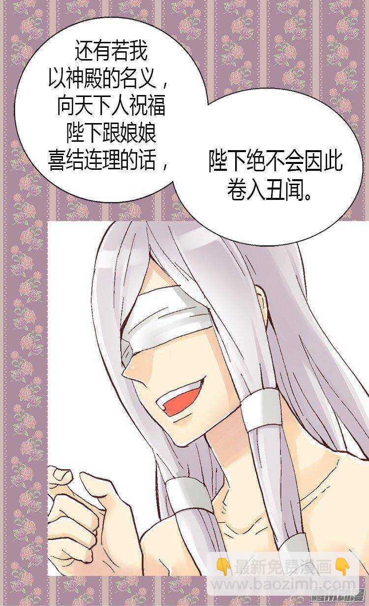 第10话 求婚7