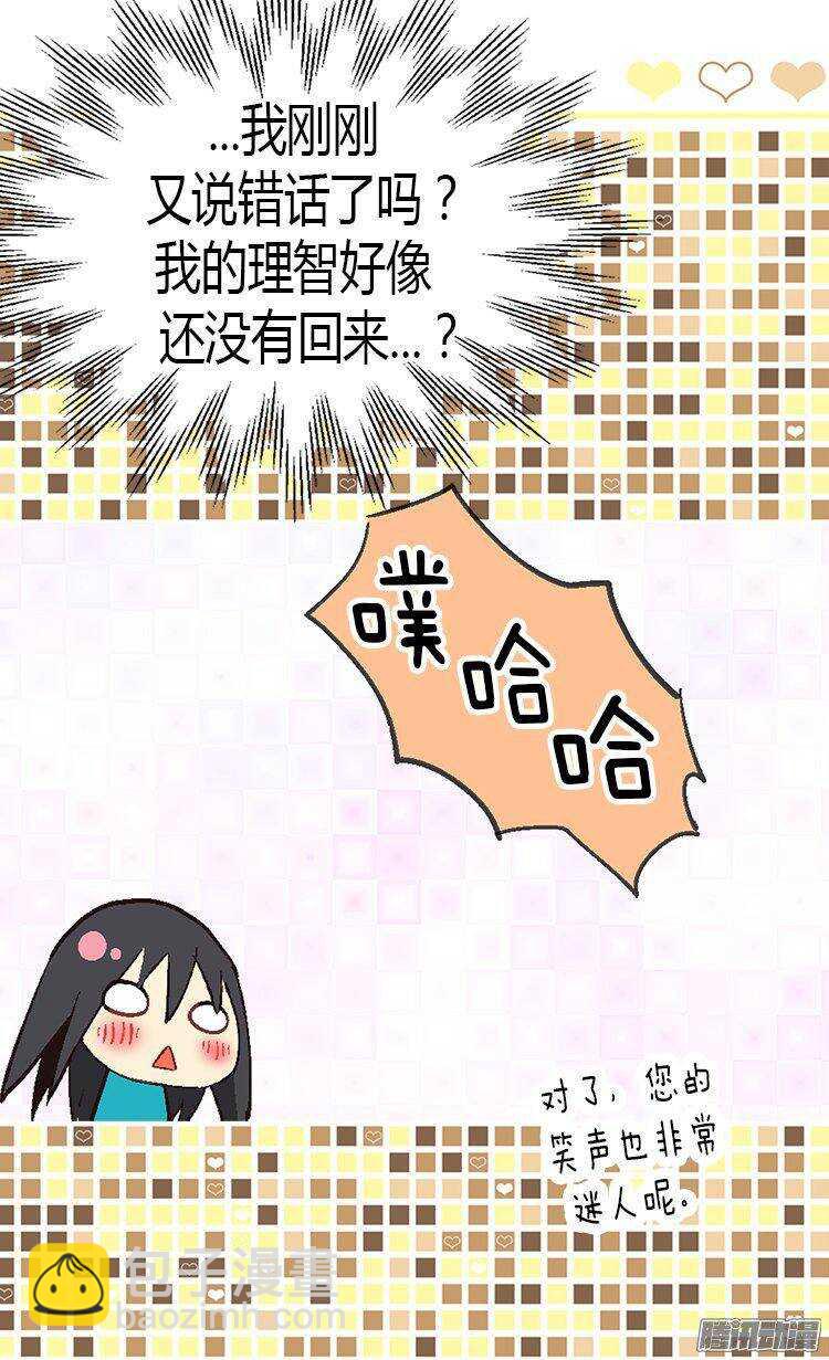 第11话 奖赏13