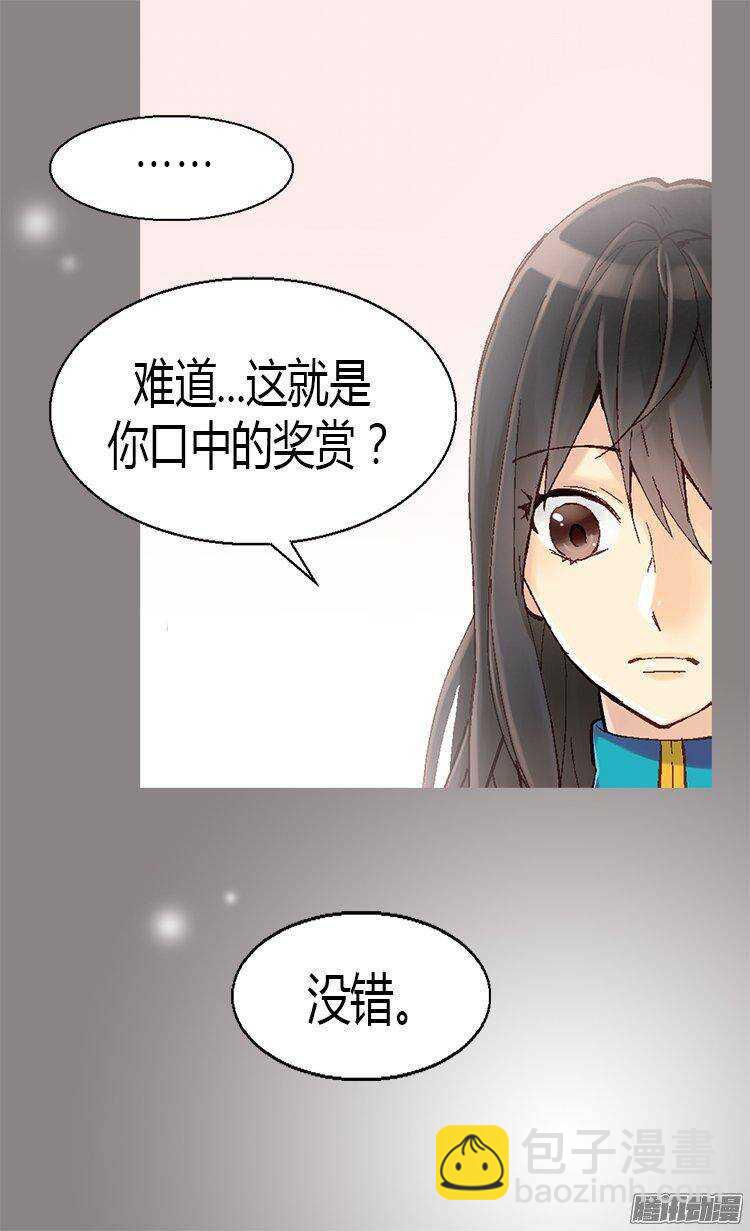 第11话 奖赏16
