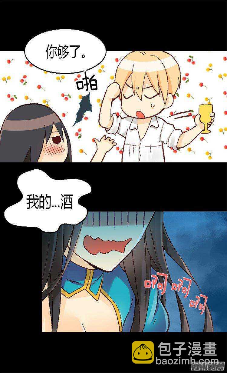 第11话 奖赏23
