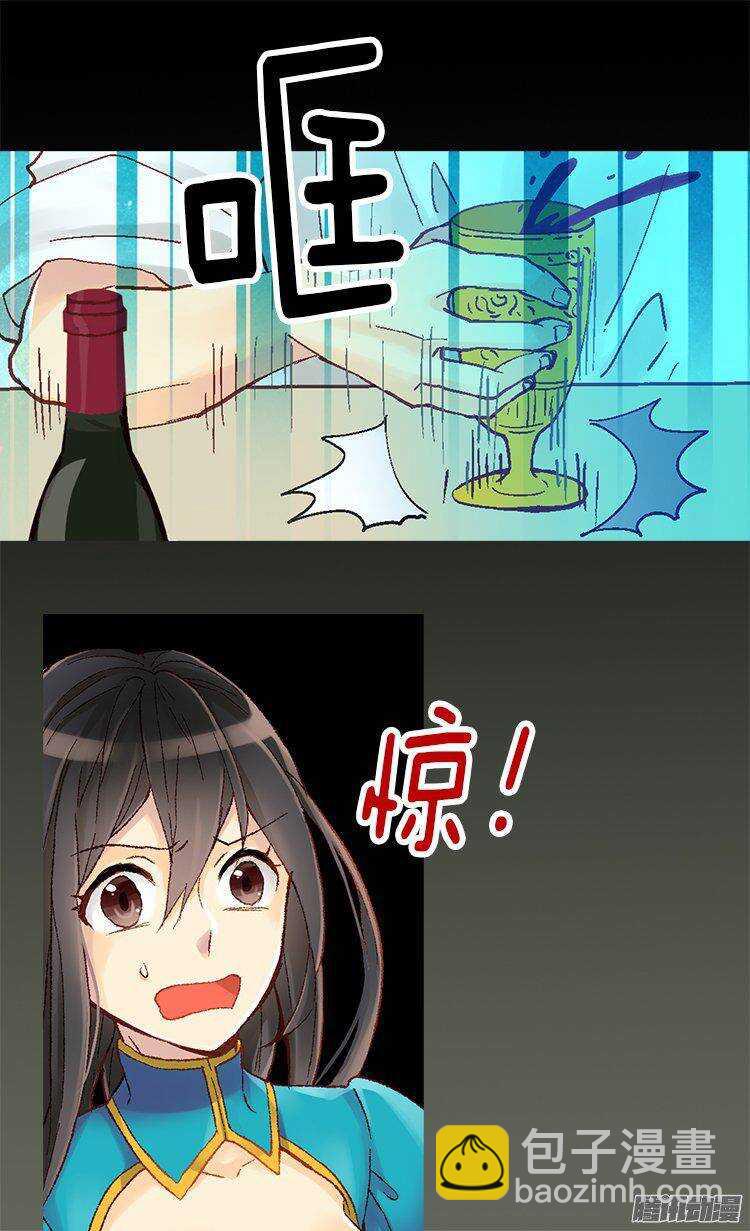 第11话 奖赏7